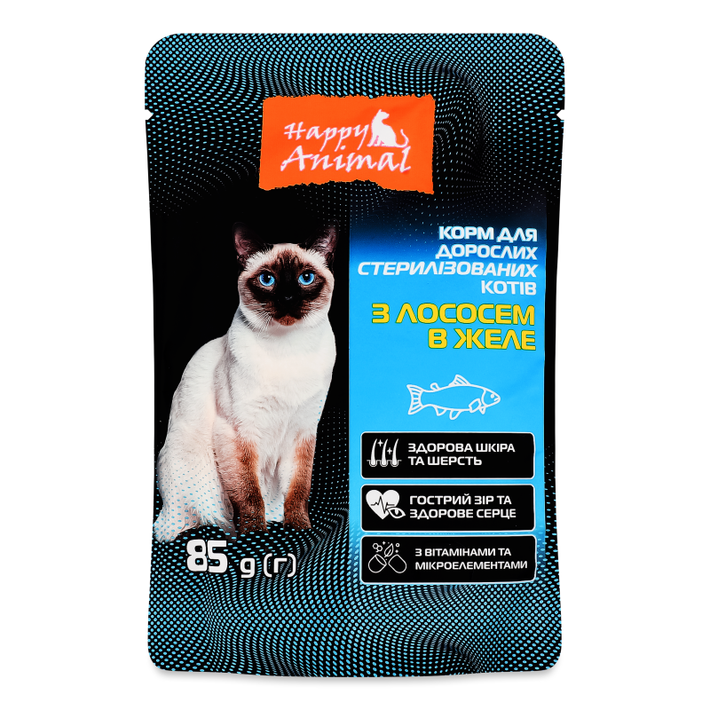Корм д/дорослих стерилізованих котів з лососем в желе 85г пауч Happy Animal