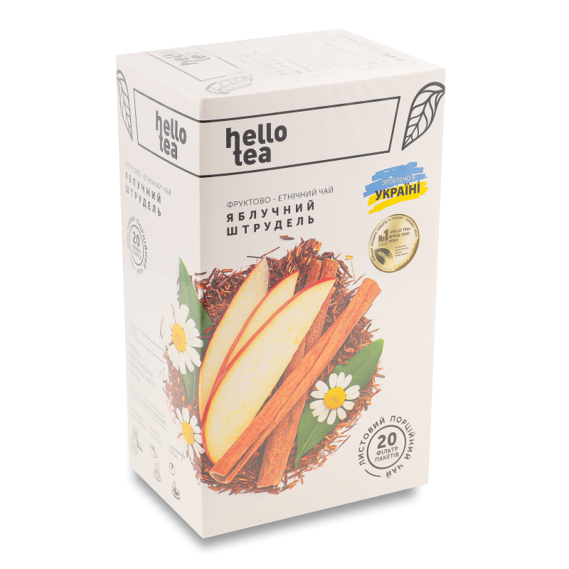 Чай фруктовий Яблучний штрудель 20*3г Хелоу тіа