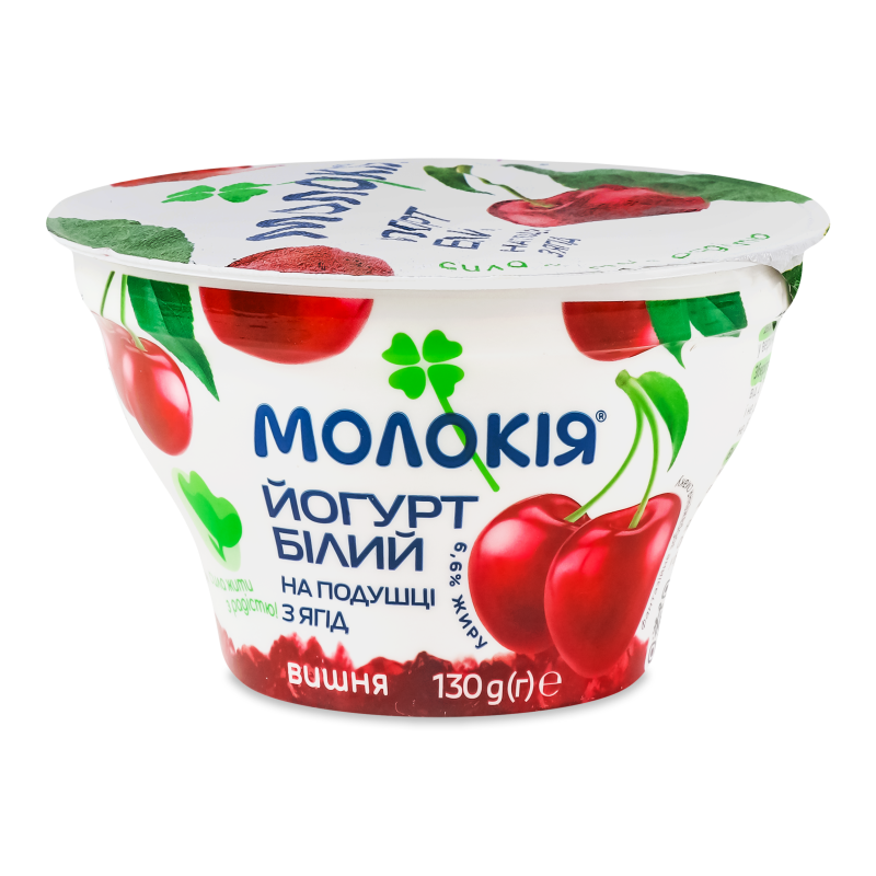 Йогурт білий на подушці з ягід Вишня 6,6% 130г стакан Молокія