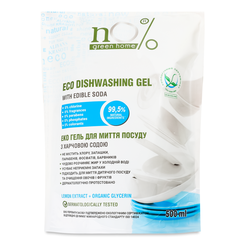 Гель д/миття посуду Еко з харчовою содою 500мл д/п н0% Грін хоум