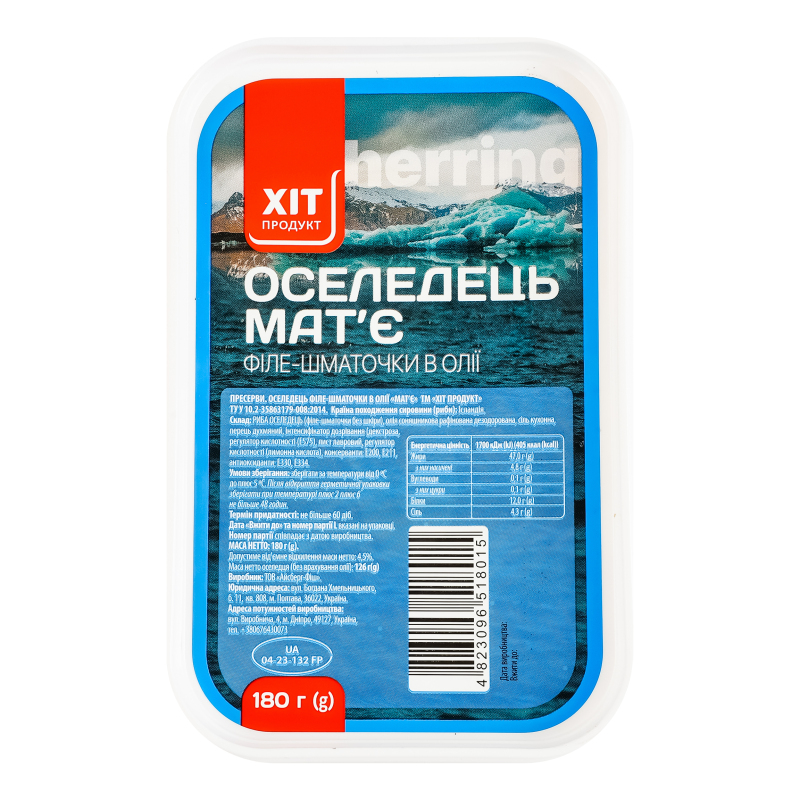 Оселедець філе-шматочки в олії Матьє Хіт продукт п/у