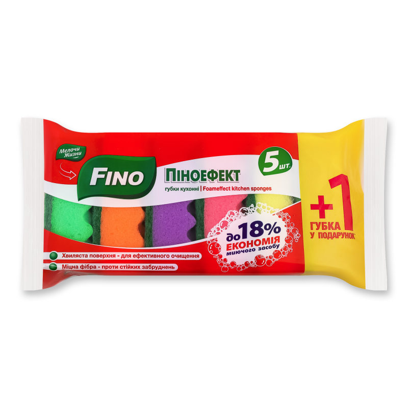 Губки кухонні Піноефект 6шт Fino