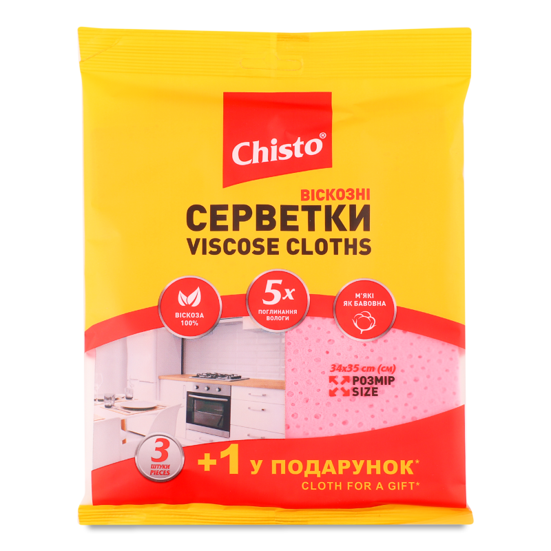 Серветки віскозні 34*35см 4шт Chisto