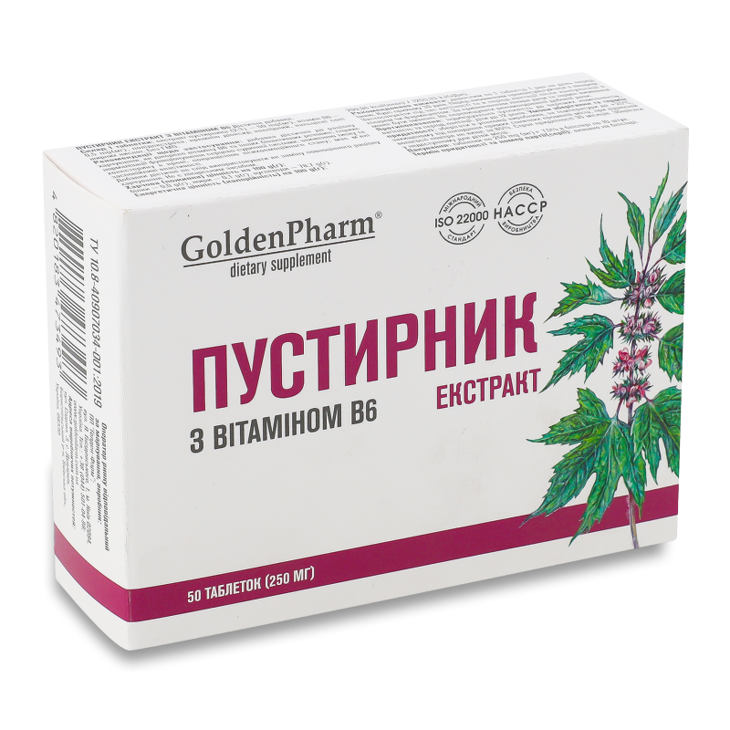 Добавка дієтичка Пустирник екстракт з вітаміном В6 50таблеток Голден фарм