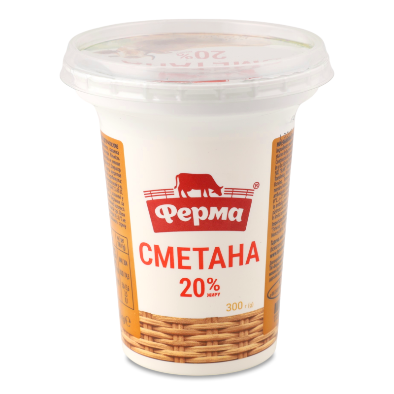 Сметана 20% 300г стакан Ферма