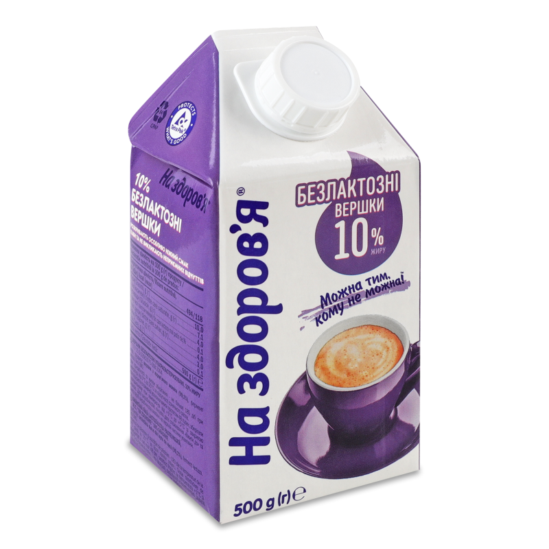 Вершки ультрапастеризовані безлактозні 10% 500г т/п На здоров’я