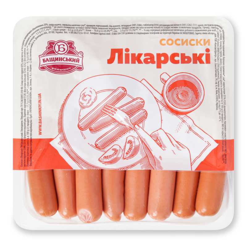 Сосиски Лікарські 1г б/о 300г газ/уп Бащинський