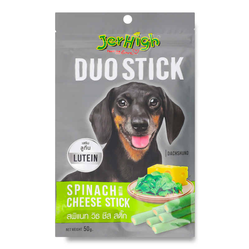 Ласощі д/собак Подвійні палички з шпинатом та сиром 50г Jerhigh