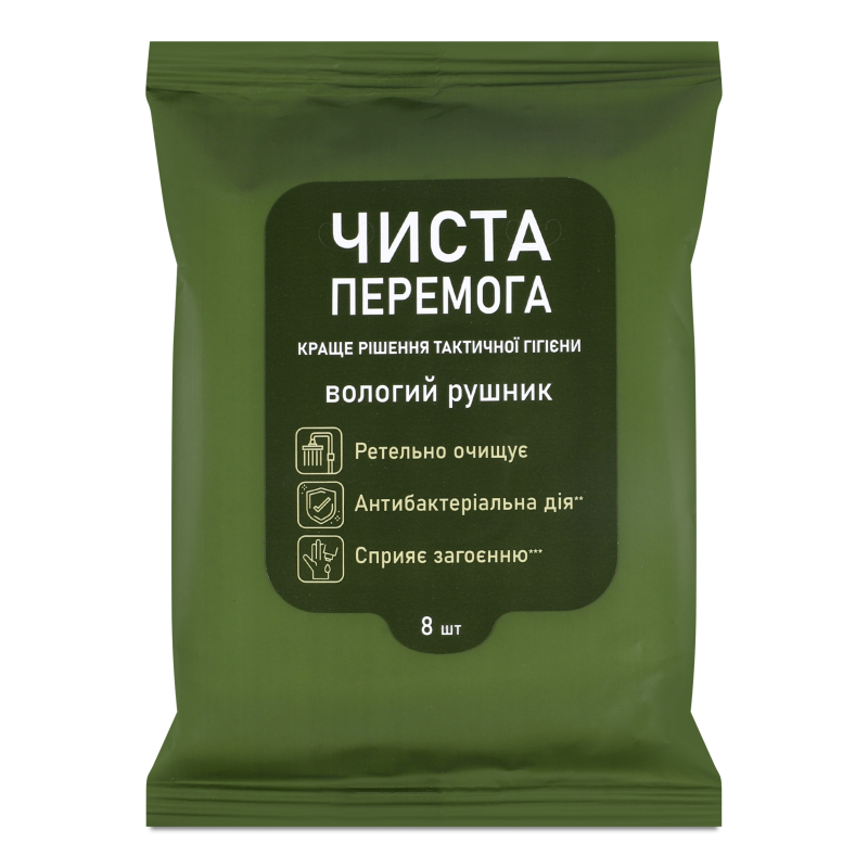 Рушники вологі антибактеріальні 8шт Чиста перемога