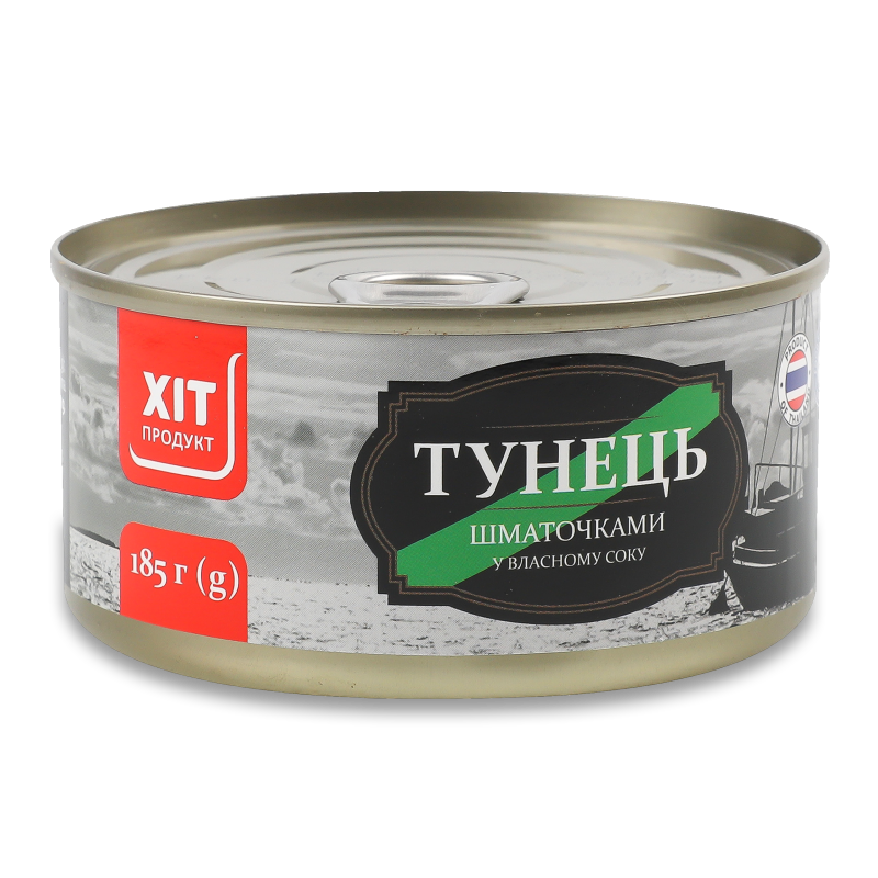 Тунець шматочками у власному соку 185г Хіт Продукт