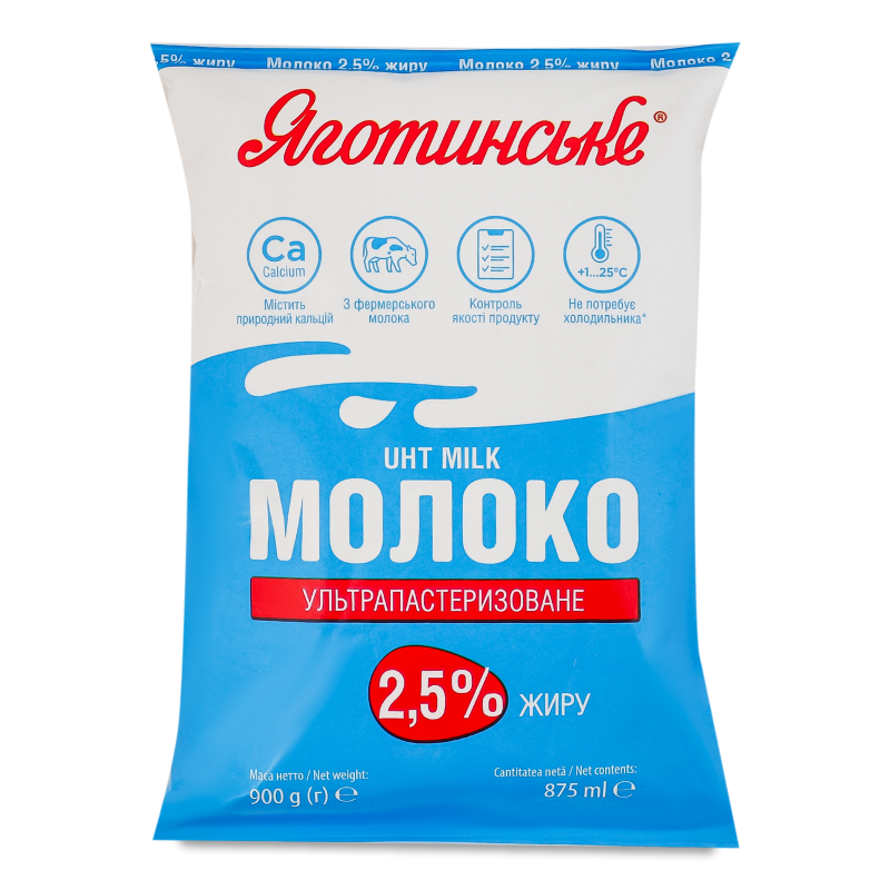 Молоко ультрапастеризоване 2,5% 900г т/фіно Яготинське