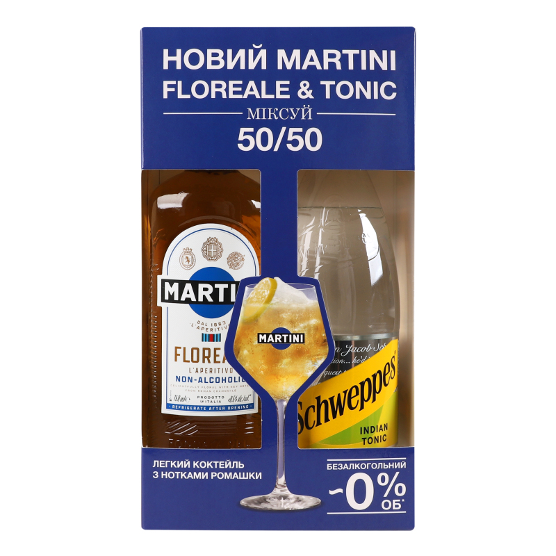Набір Напій безалкогольний 0.75л 0.5% Floreale Martini + напій безалкогольний Indian Tonic Schweppes 1л к/у