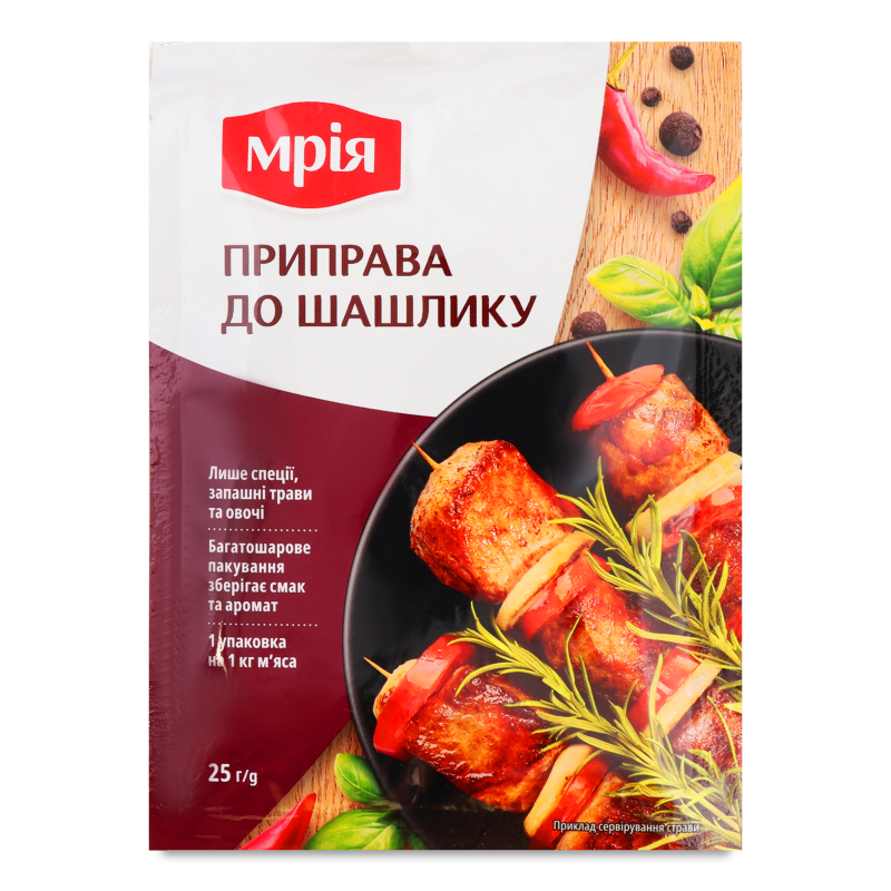 Приправа До шашлику 25г Мрія