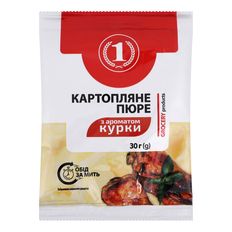 Пюре картопляне з ароматом курки ТМ "1" м/у