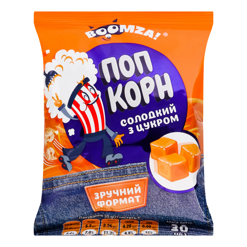 Попкорн солодкий з цукром Boomza! м/у