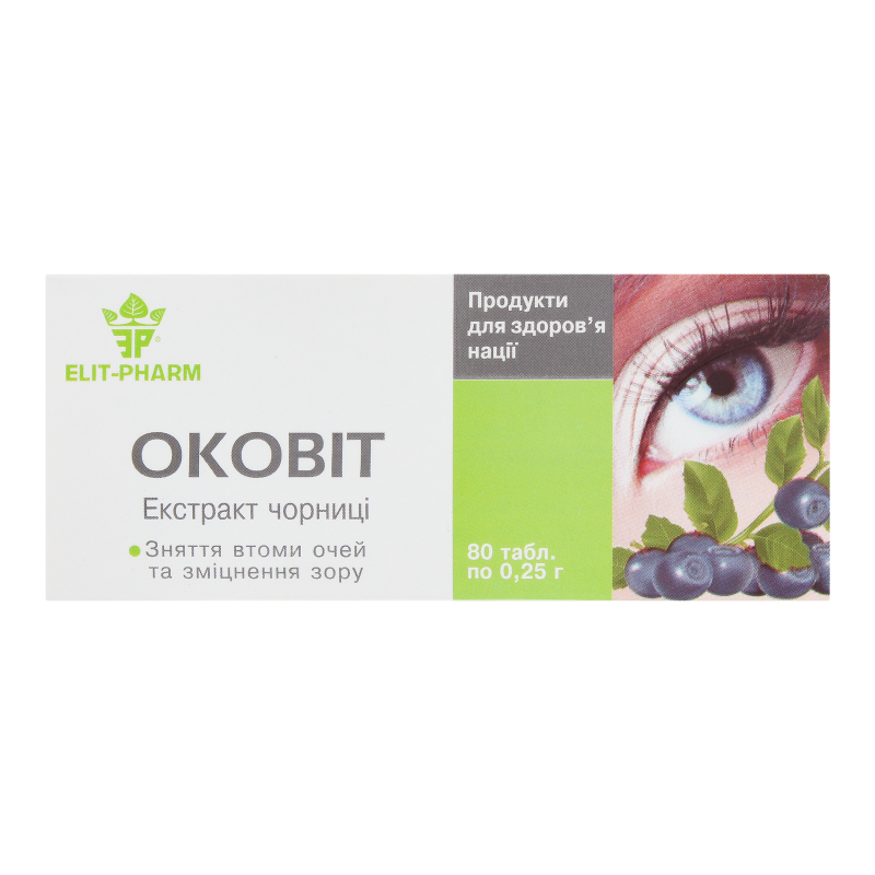 Добавка диетическая Оковит Elit-Pharm 80шт Elit-Pharm(14820060420135 ...