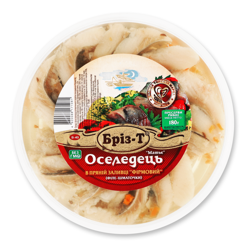 Оселедець Матьє філе-шматочки Фірмовий в пряній заливці 180г Бріз-Т
