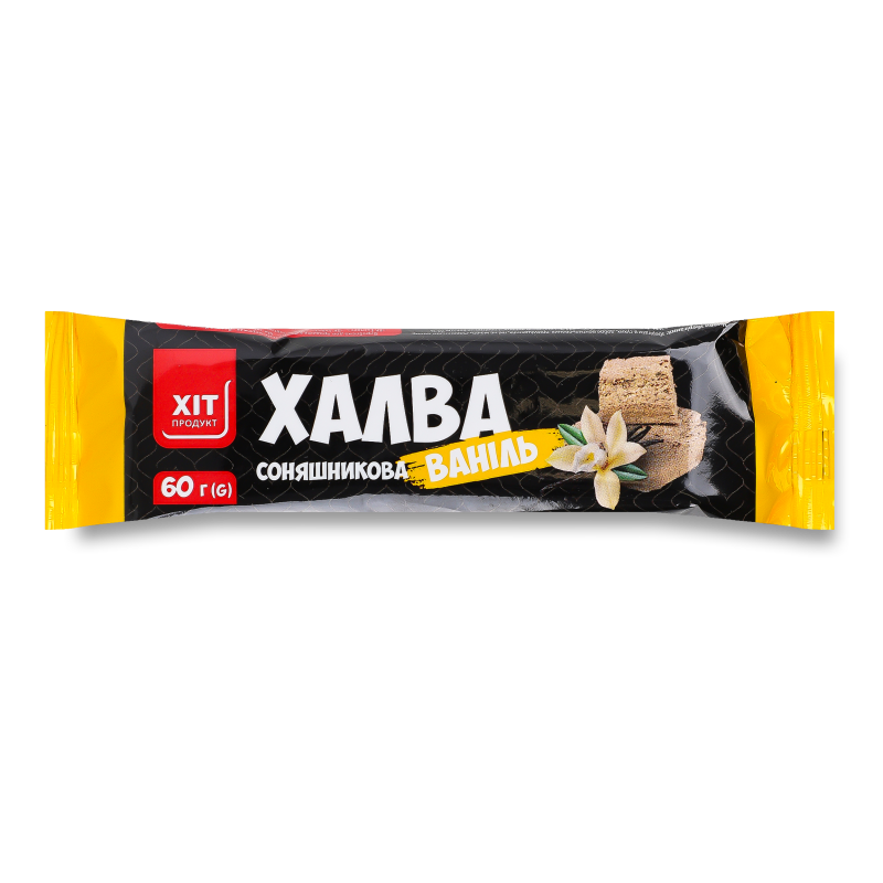 Халва соняшникова ванільна 60г Хіт Продукт