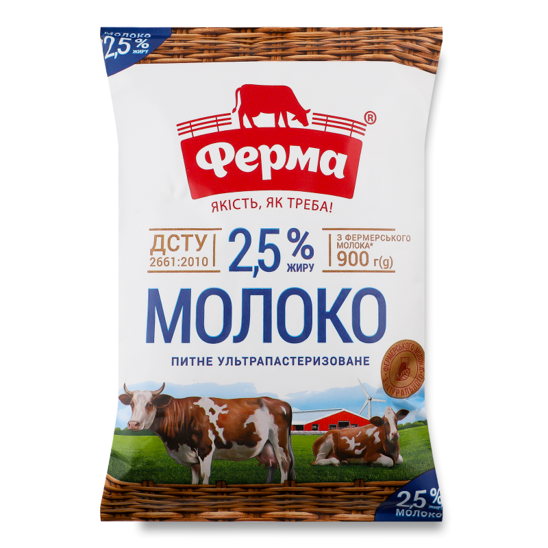 Молоко ультрапастеризоване 2,5% 900г т/фіно Ферма