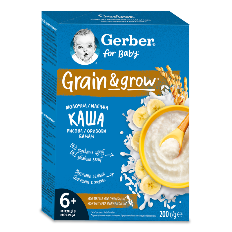 Каша молочна Grain&grow рисова з бананами від 6місяців 200г Gerber