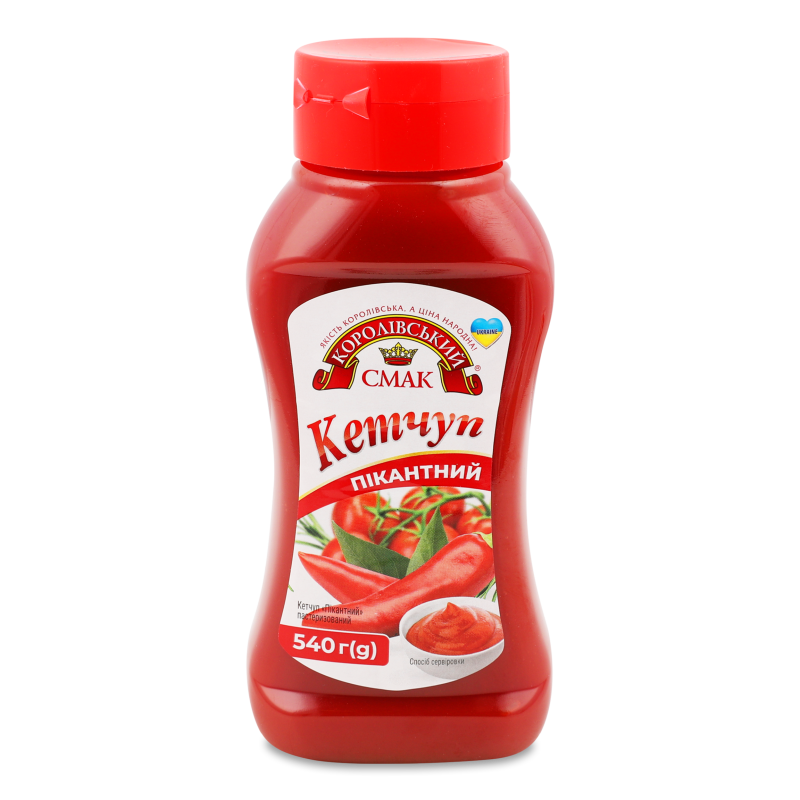 Кетчуп Пікантний 540г пет Королівський смак