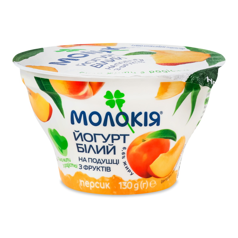 Йогурт білий на подушці з фруктів Персик 6,6% 130г стакан Молокія