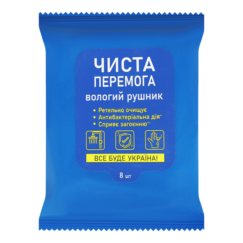 Полотенце влажное Чиста перемога 8шт Чиста перемога(4823071653908 ...