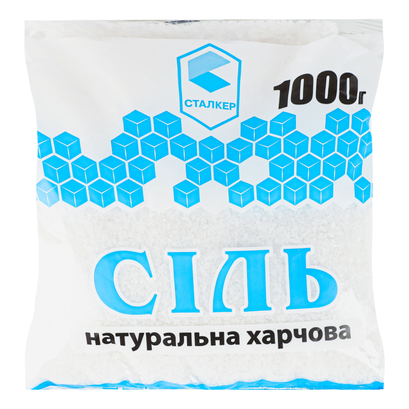 Соль натуральная пищевая Сталкер м/у 1кг Сталкер(14820150790247 ...