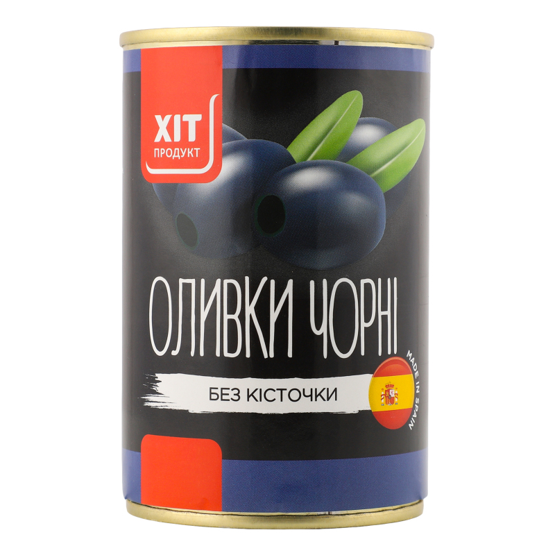 Оливки чорні без кісточки Хіт продукт з/б