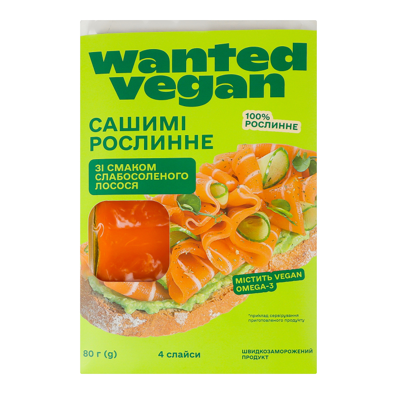 Сашимі рослинне швидкозаморожене зі смаком слабосоленого лосося Wanted Vegan к/у