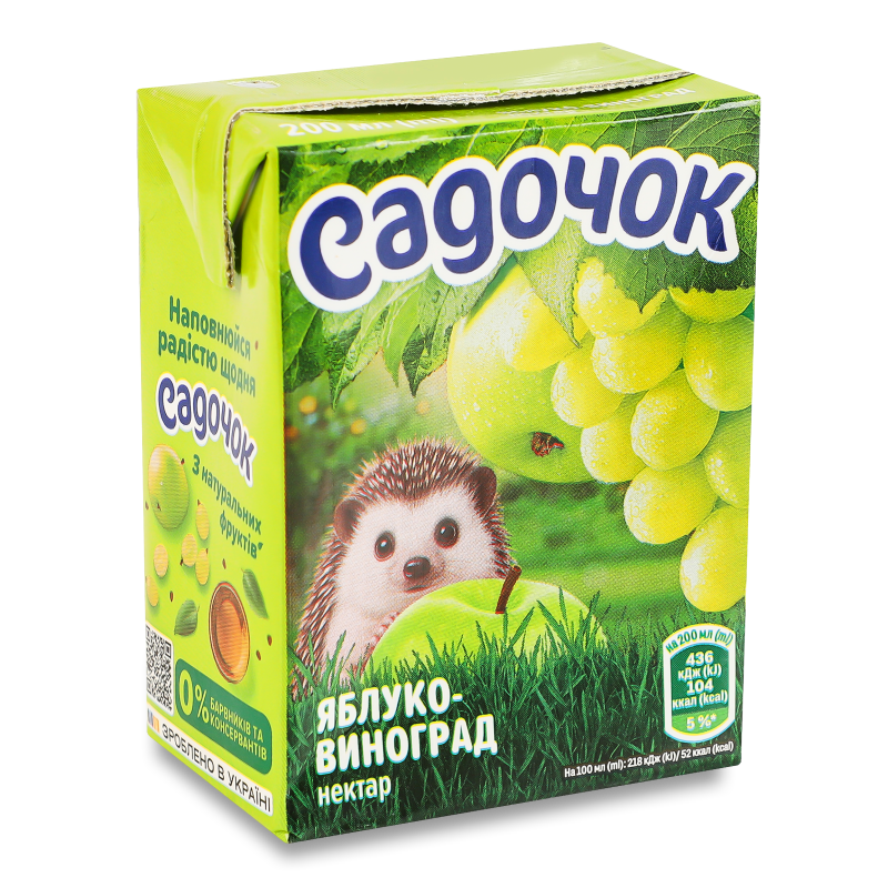 Нектар Виноградно-яблучний 0,2л т/п Садочок