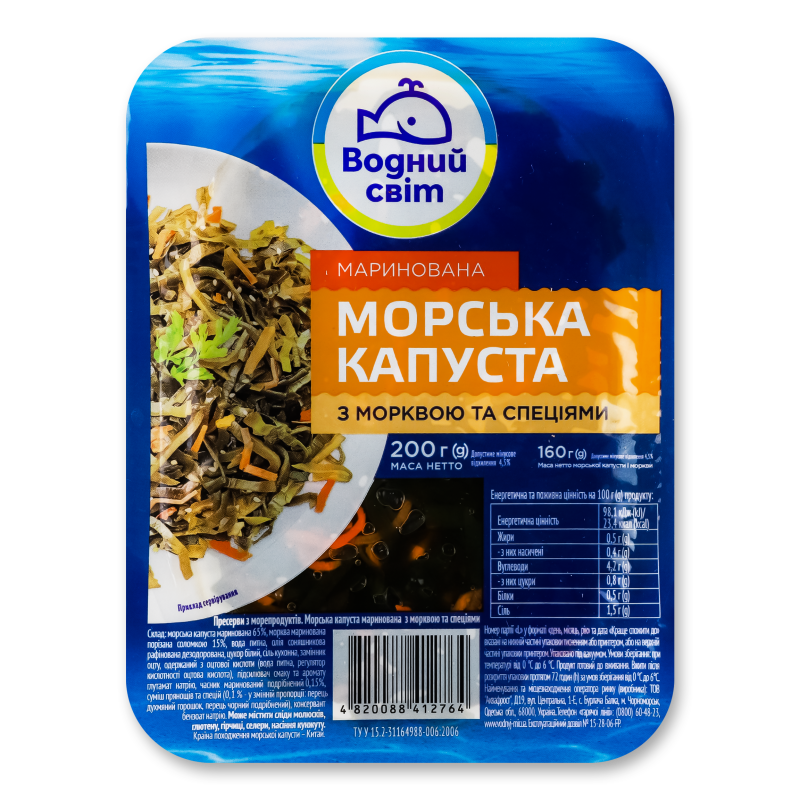 Капуста морська маринована з морквою 200г Водний світ
