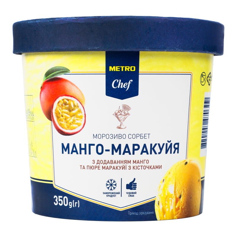 Морозиво сорбет Манго-маракуйя Metro Chef відро