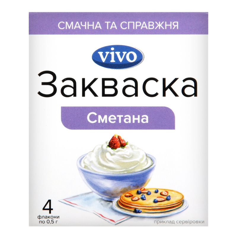Закваска Vivo Сметана 4*0,5г Vivo 4820148050189: купить в интернет ...