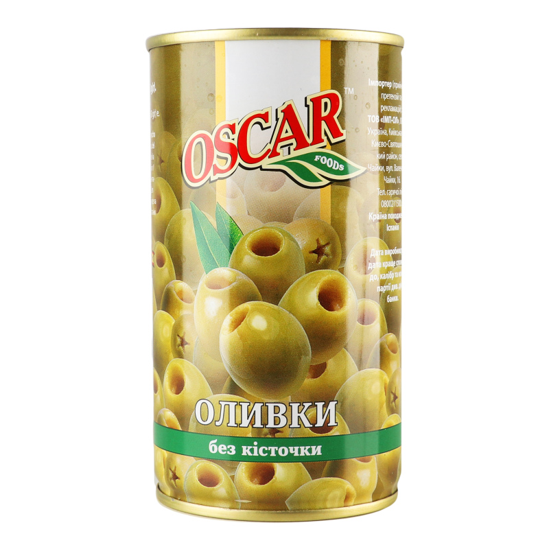 Оливки без кісточки Oscar з/б