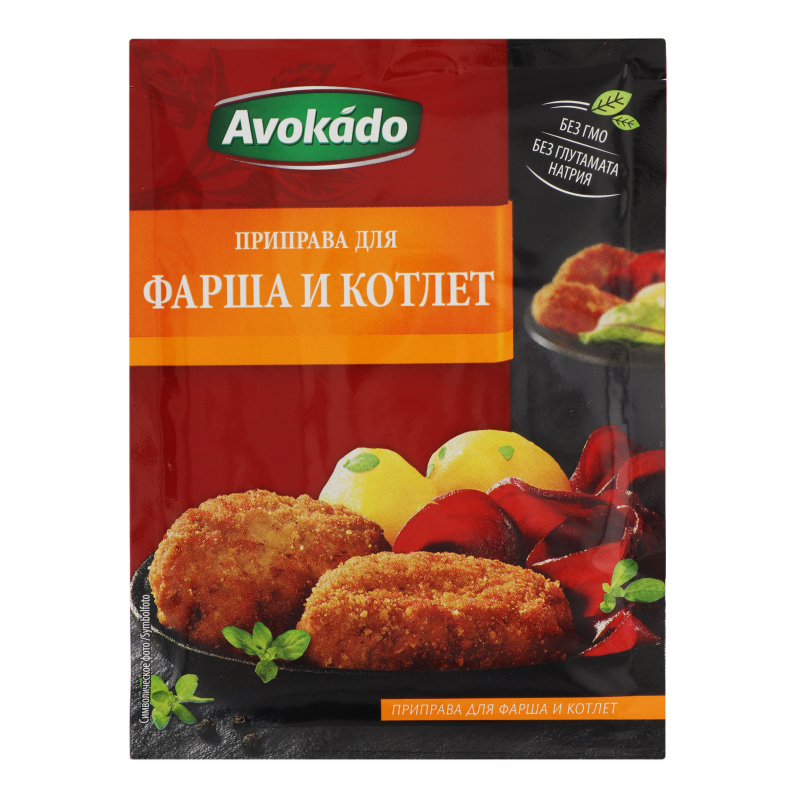 Приправа для фаршу і котлет Avokado м/у