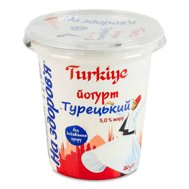 Йогурт Турецький 5% 280г стакан На здоров’я