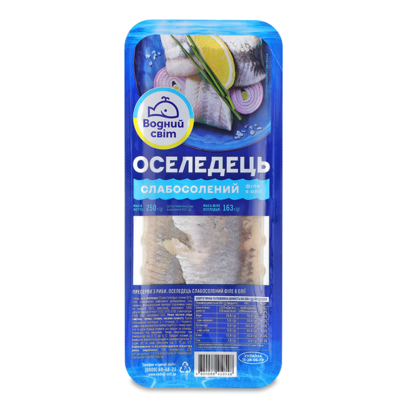 Оселедець філе с/с в олії 250г Водний світ
