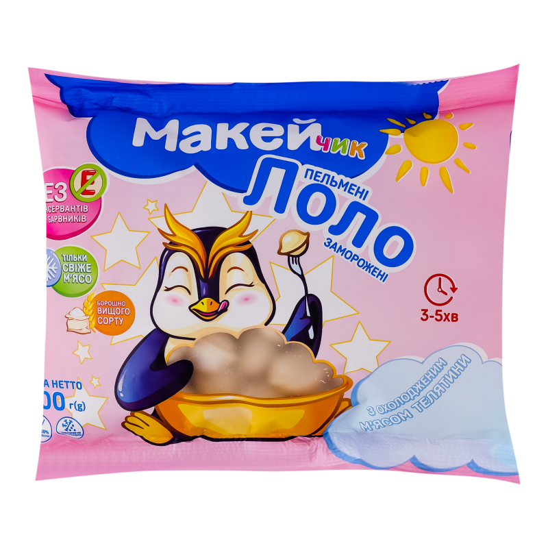Пельмені з м'ясом телятини Лоло Makey м/у