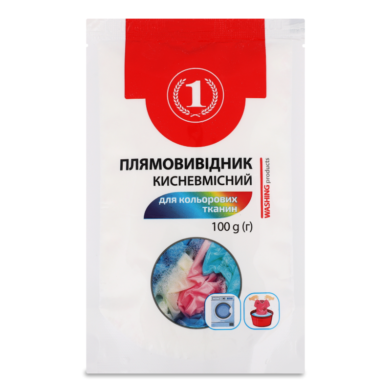 Плямовивідник кисневмісний д/кольорових тканин 100г ТМ “1”