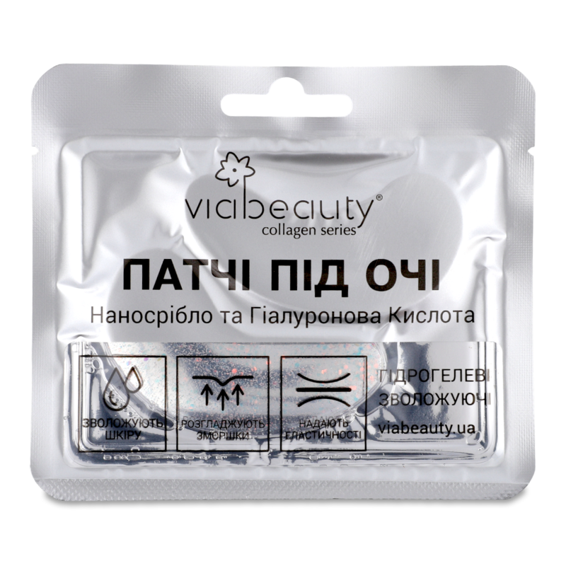 Патчі під очі гідрогелеві зволожуючі з наносріблом та гіалуроновою кислотою 11г Віа Бьюті