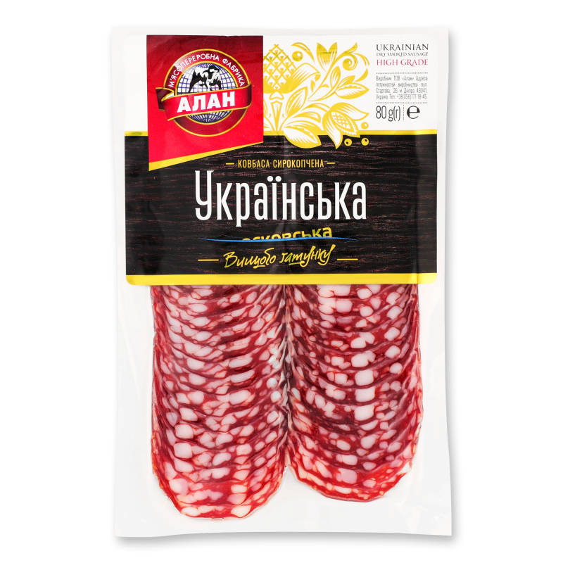 Ковбаса Українська с/к в/г нарізка 80г в/у Алан