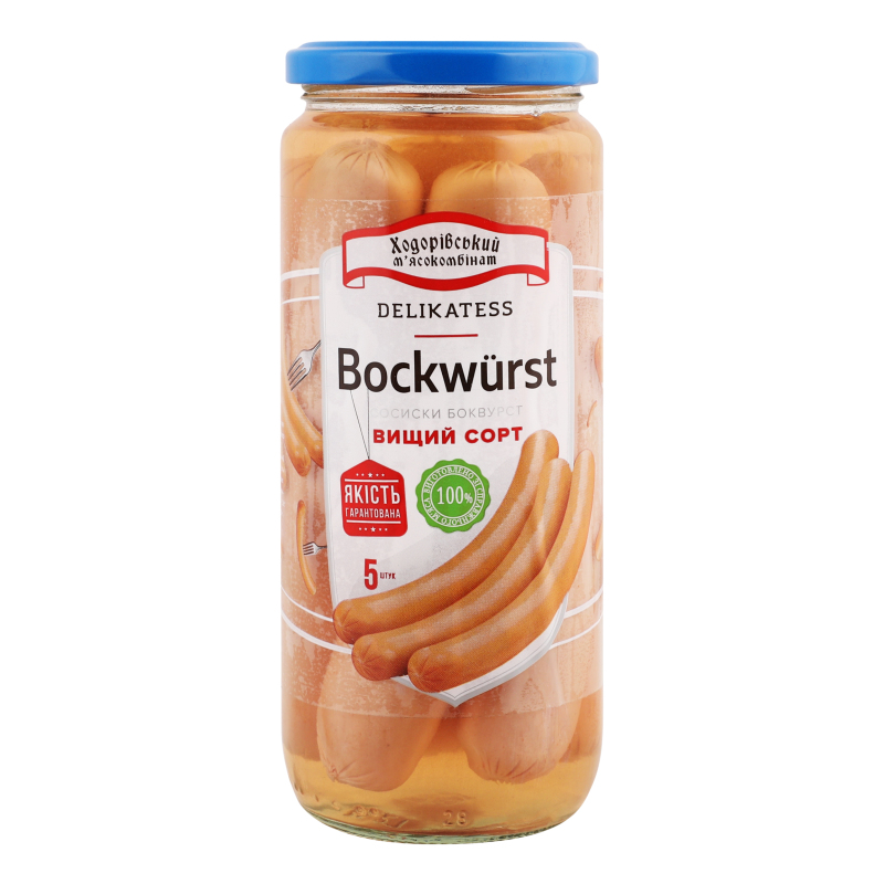 Сосиски Bockwurst Ходорівський м'ясокомбінат с/б 485г Ходорівський