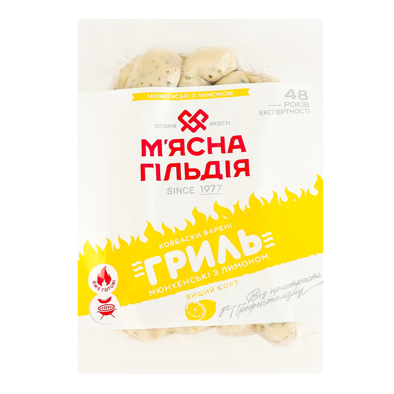 Ковбаски варені Мюнхенські з лимоном Гриль М'ясна Гільдія в/с кг