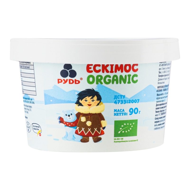 Морозиво пломбір Ескімос Organic Рудь ст