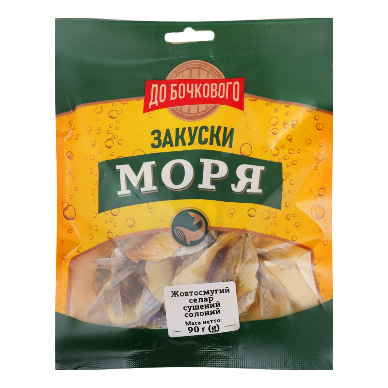 Селар жовтосмугий сушений солоний До Бочкового м/у