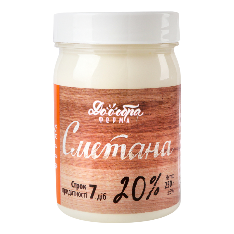 Сметана 20% Доообра Ферма п/б