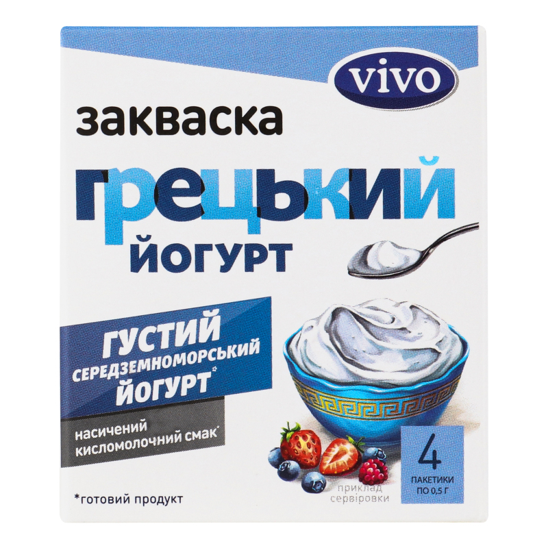 Закваска бактериальная сухая Греческий йогурт Vivo к/у 4х0.5г Vivo ...
