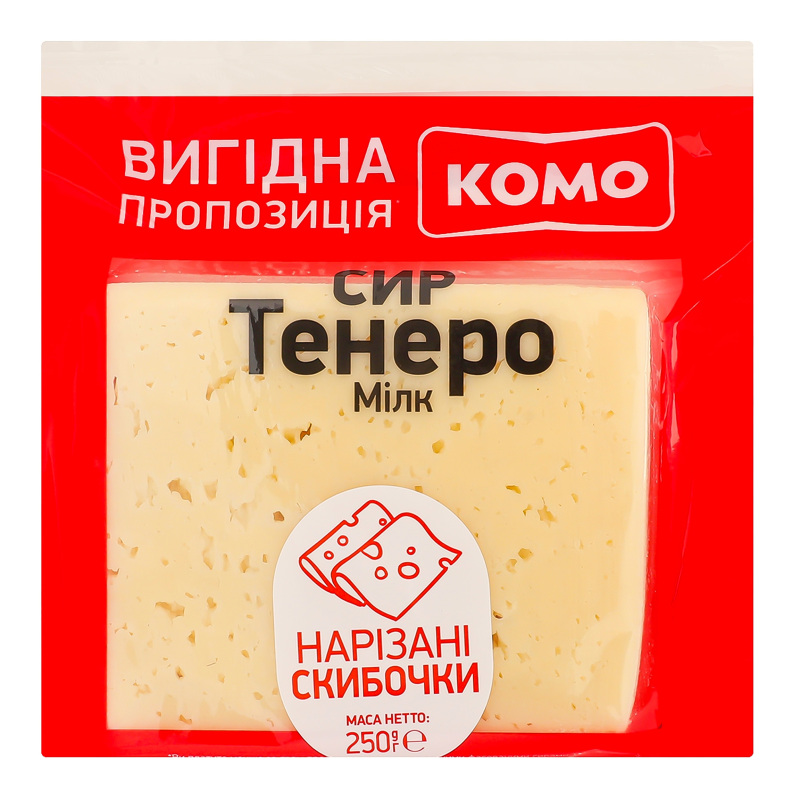 Сир 50% напівтвердий нарізані скибочки Тенеро Мілк Комо кг
