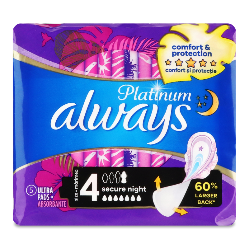 Прокладки Платінум Ультра секюр найт 5шт Олвейс